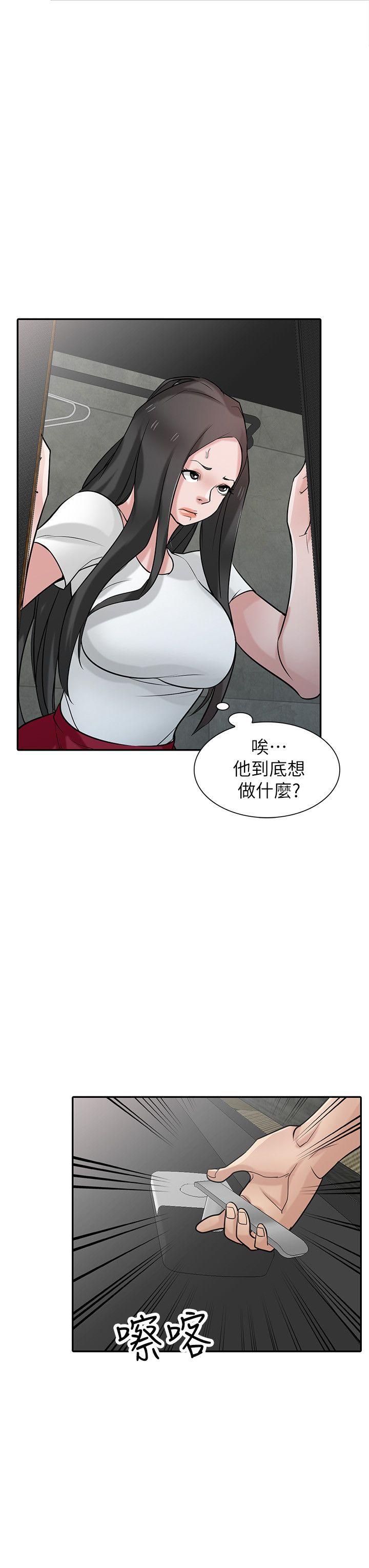 [Manhwa] Taming my sister-in-law Incest, big tits, incompetence#[29P]-16