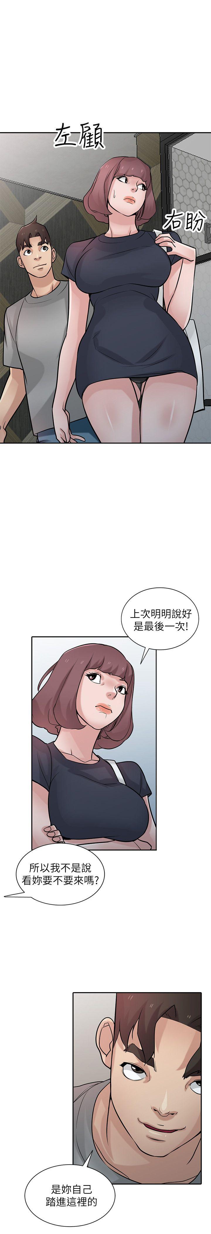 [Manhwa] Taming my sister-in-law Incest, big tits, incompetence#[29P]-17