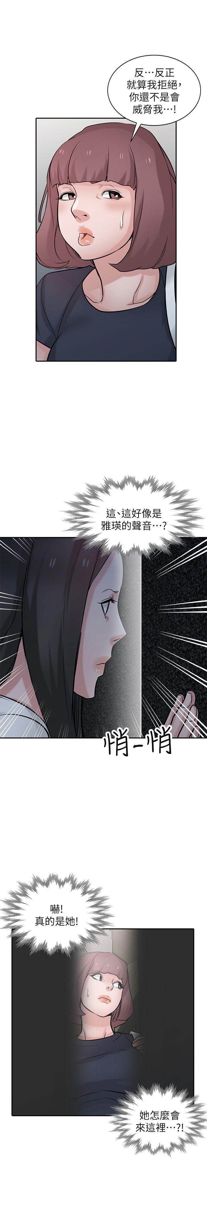 [Manhwa] Taming my sister-in-law Incest, big tits, incompetence#[29P]-18