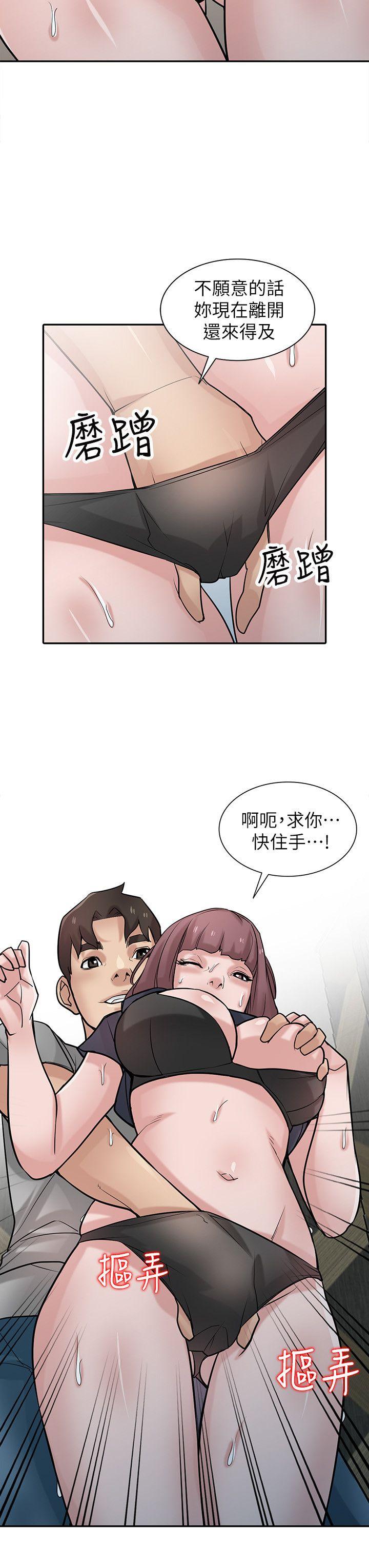 [Manhwa] Taming my sister-in-law Incest, big tits, incompetence#[29P]-21