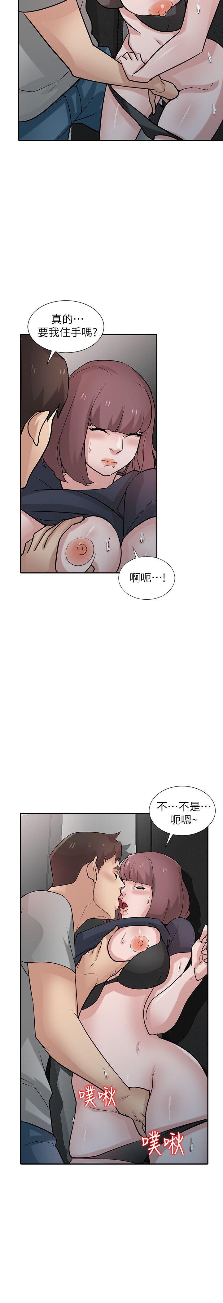 [Manhwa] Taming my sister-in-law Incest, big tits, incompetence#[29P]-23