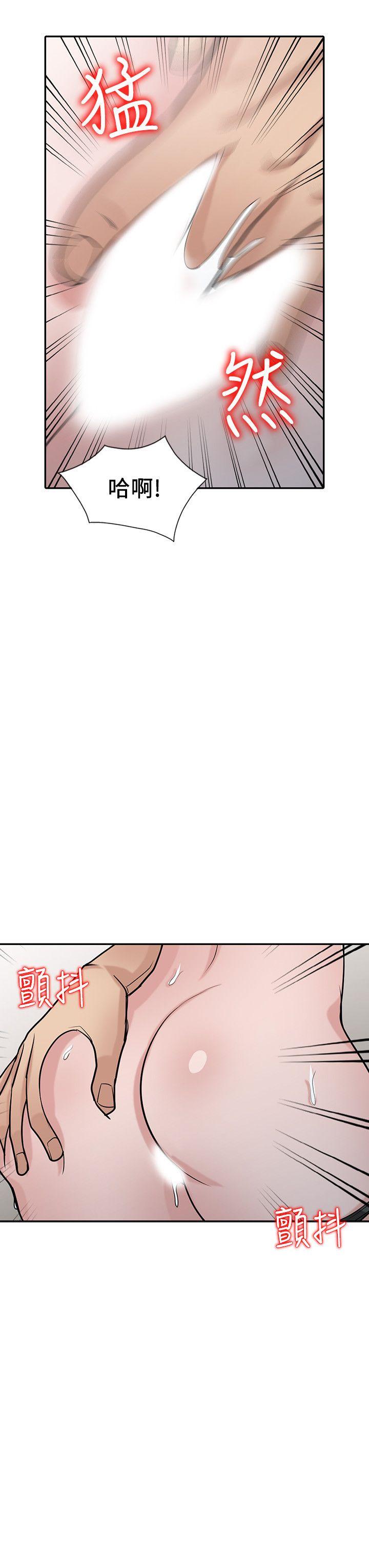 [Manhwa] Taming my sister-in-law Incest, big tits, incompetence#[29P]-26