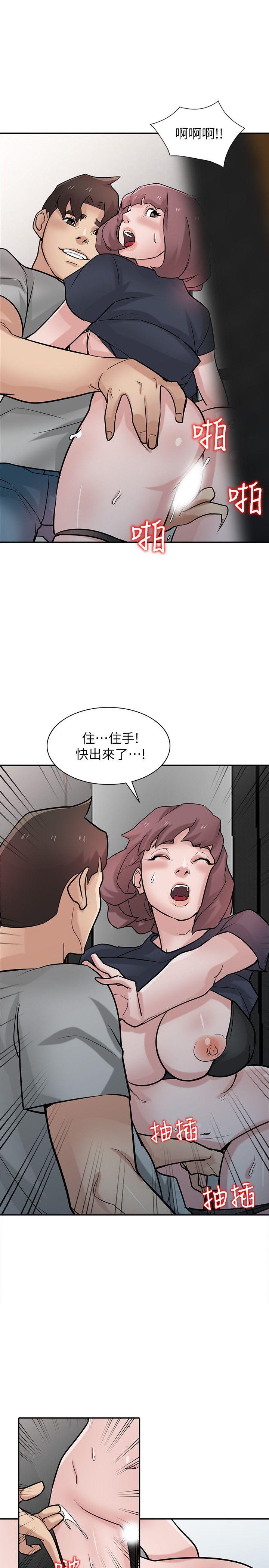 [Manhwa] Taming my sister-in-law Incest, big tits, incompetence#[29P]-27