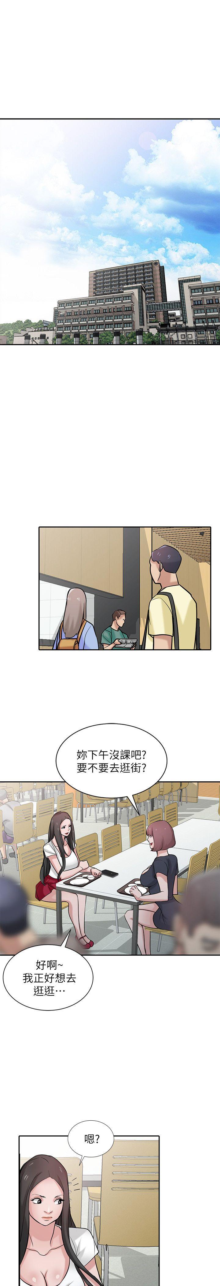[Manhwa] Taming my sister-in-law Incest, big tits, incompetence#[29P]-4