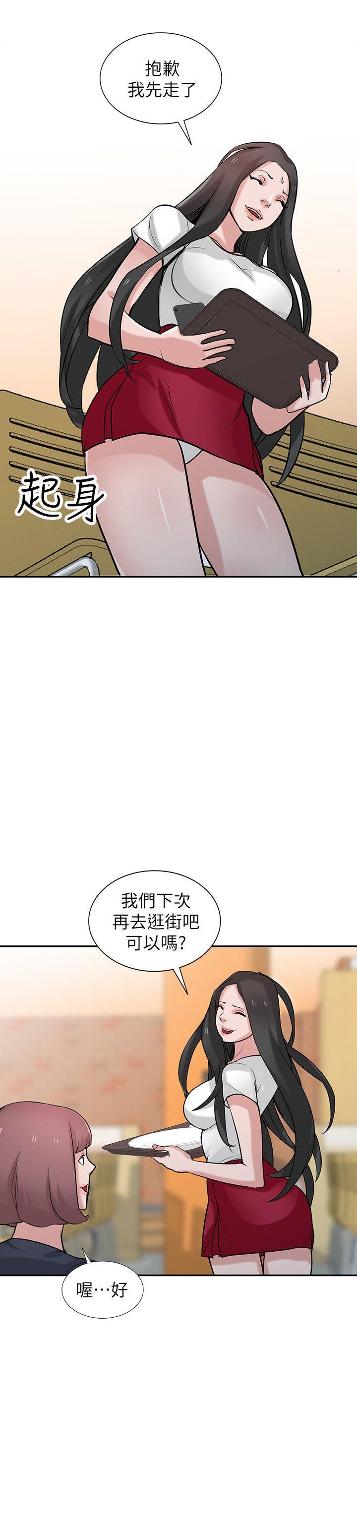 [Manhwa] Taming my sister-in-law Incest, big tits, incompetence#[29P]-7
