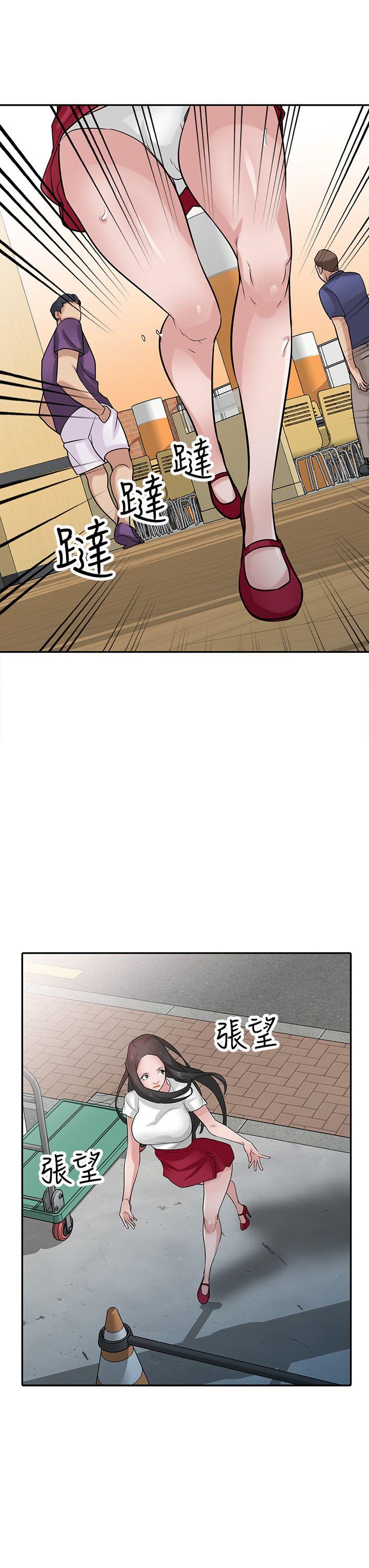 [Manhwa] Taming my sister-in-law Incest, big tits, incompetence#[29P]-9