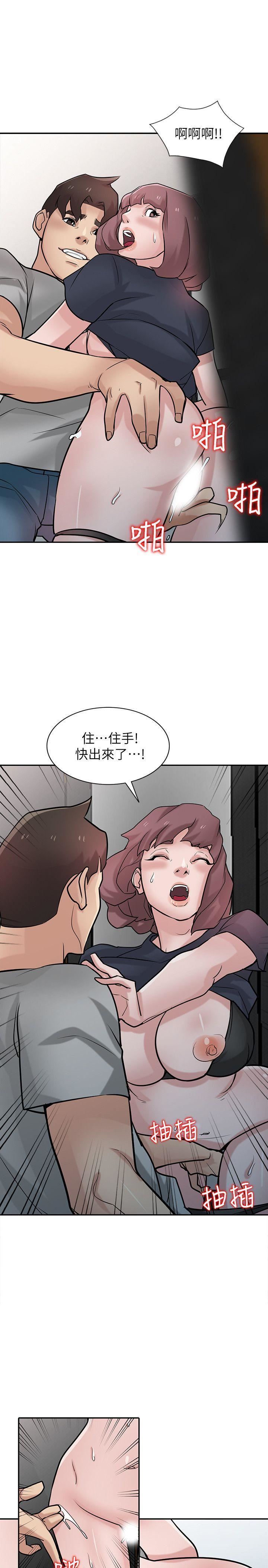 [Manhwa] Taming my sister-in-law Incest, big tits, incompetence#[31P]-1