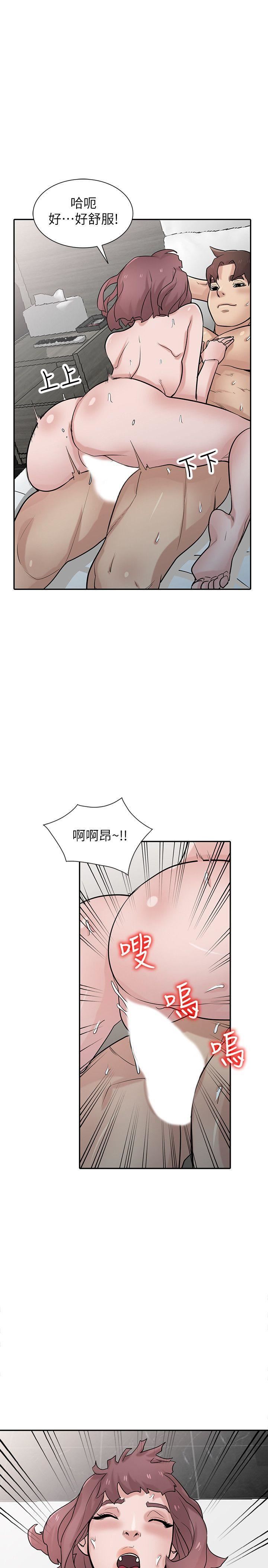 [Manhwa] Taming my sister-in-law Incest, big tits, incompetence#[31P]-13