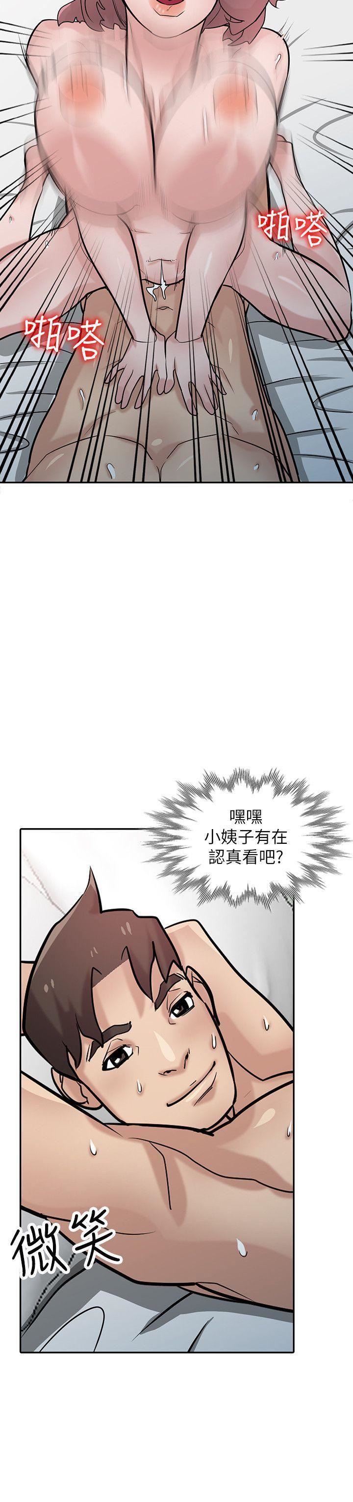 [Manhwa] Taming my sister-in-law Incest, big tits, incompetence#[31P]-14