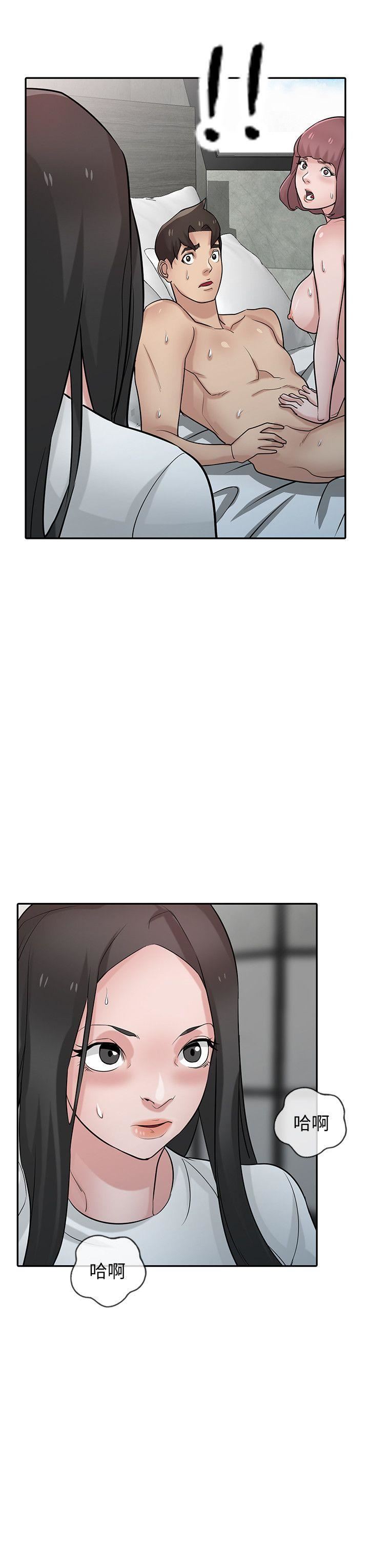 [Manhwa] Taming my sister-in-law Incest, big tits, incompetence#[31P]-16