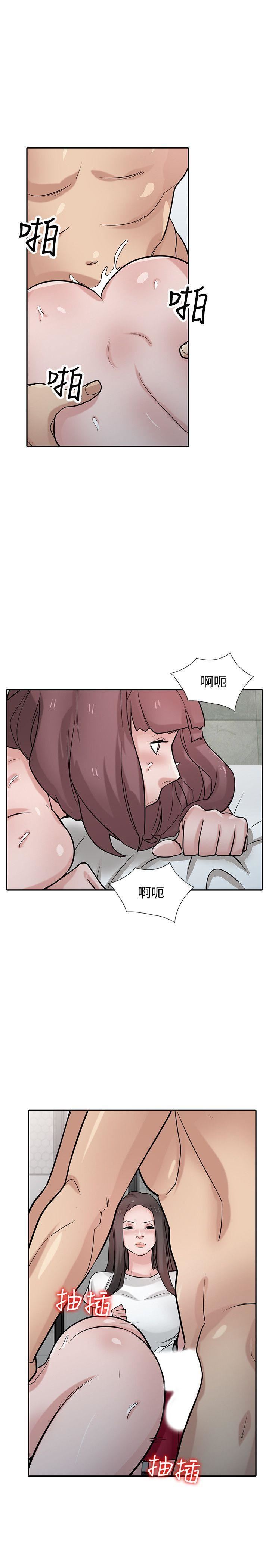 [Manhwa] Taming my sister-in-law Incest, big tits, incompetence#[31P]-19