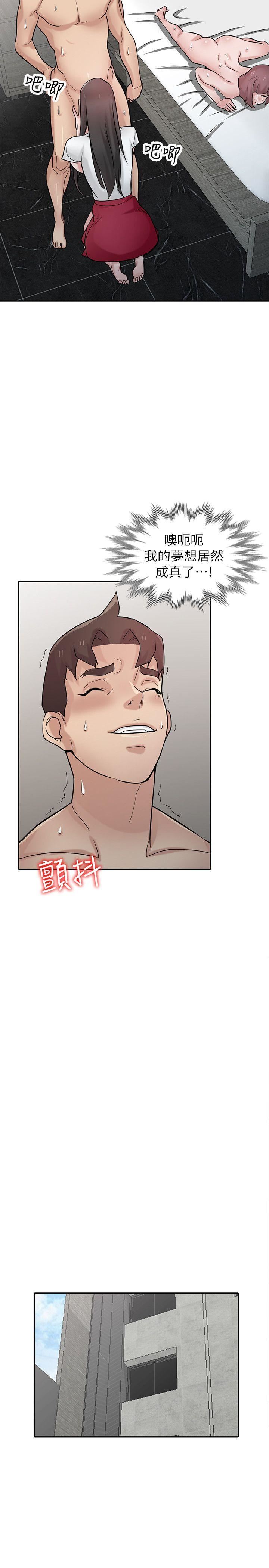 [Manhwa] Taming my sister-in-law Incest, big tits, incompetence#[31P]-24