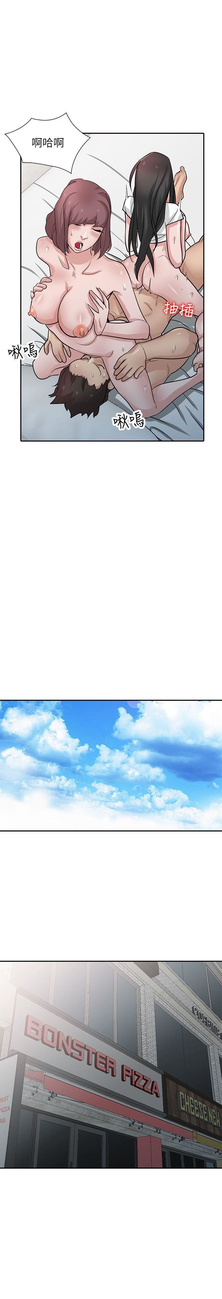 [Manhwa] Taming my sister-in-law Incest, big tits, incompetence#[31P]-28