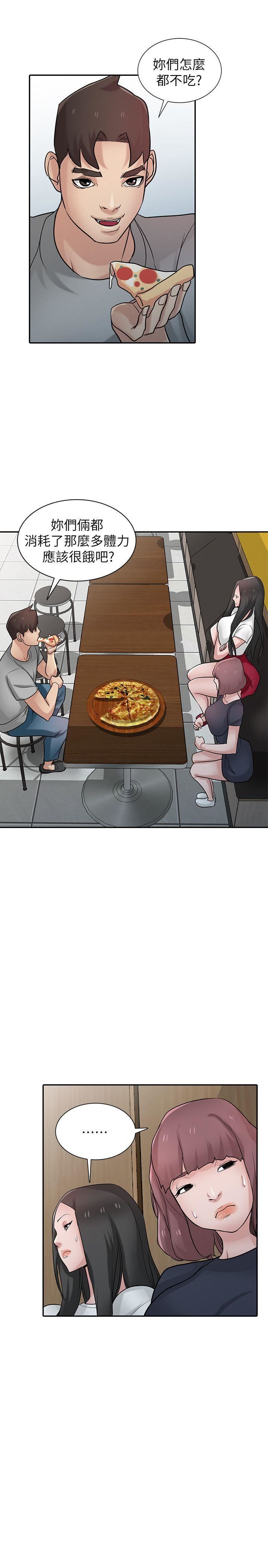 [Manhwa] Taming my sister-in-law Incest, big tits, incompetence#[31P]-29