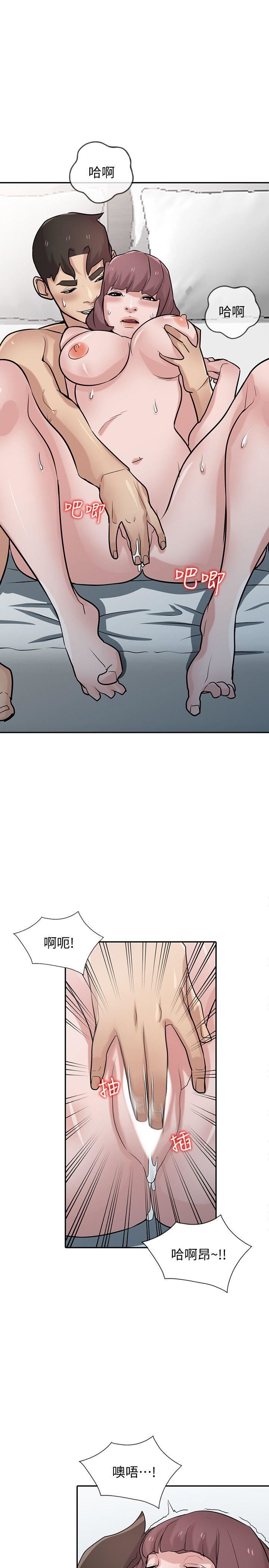 [Manhwa] Taming my sister-in-law Incest, big tits, incompetence#[31P]-6
