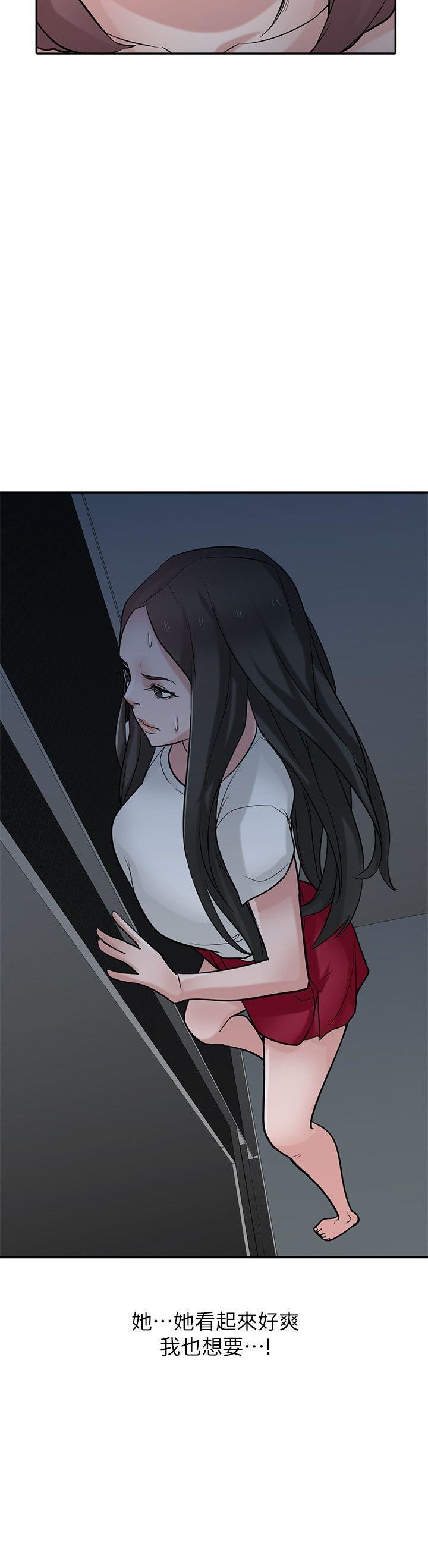 [Manhwa] Taming my sister-in-law Incest, big tits, incompetence#[31P]-9