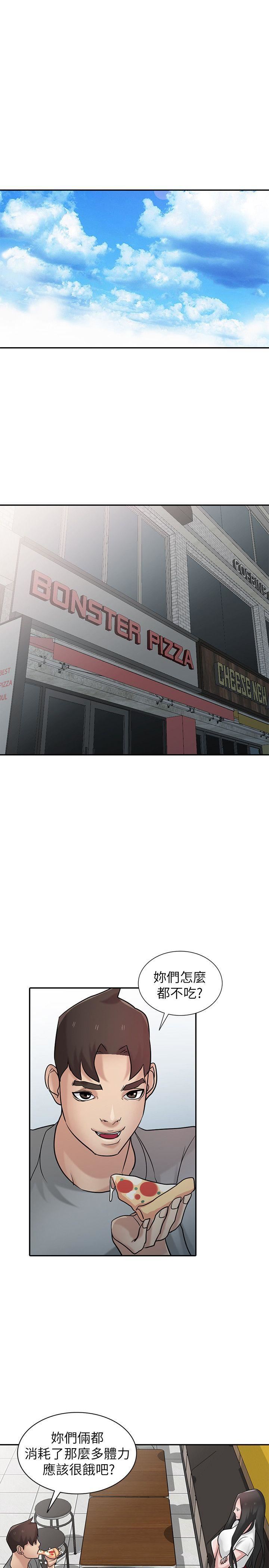 [Manhwa] Taming my sister-in-law Incest, big tits, incompetence#[33P]-1