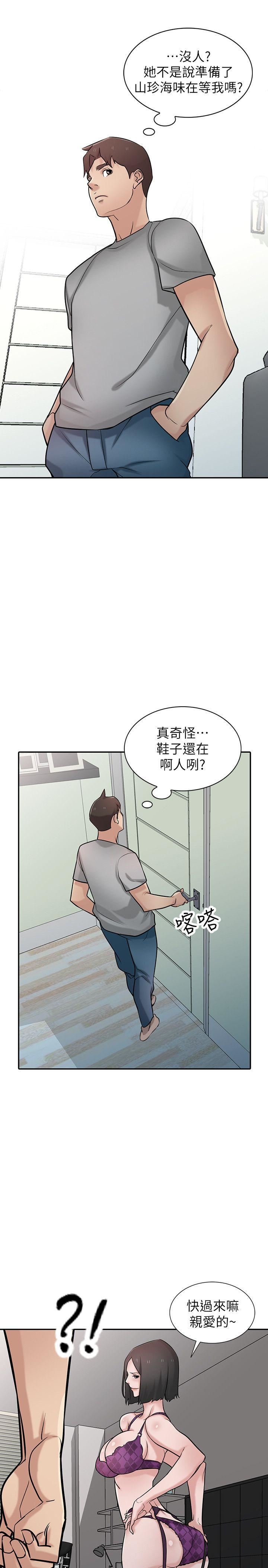 [Manhwa] Taming my sister-in-law Incest, big tits, incompetence#[33P]-14