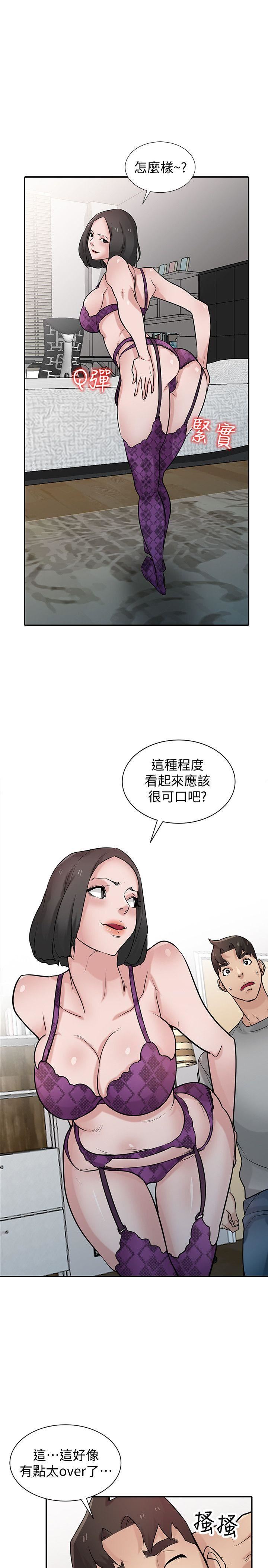 [Manhwa] Taming my sister-in-law Incest, big tits, incompetence#[33P]-17
