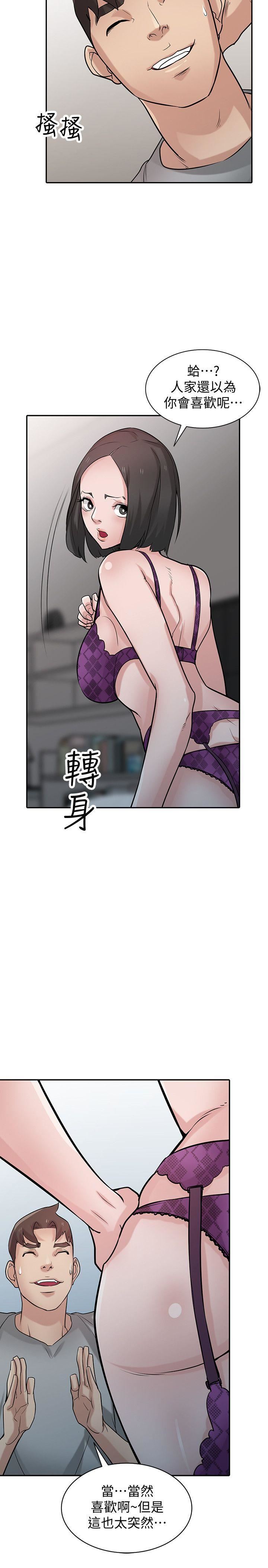 [Manhwa] Taming my sister-in-law Incest, big tits, incompetence#[33P]-18