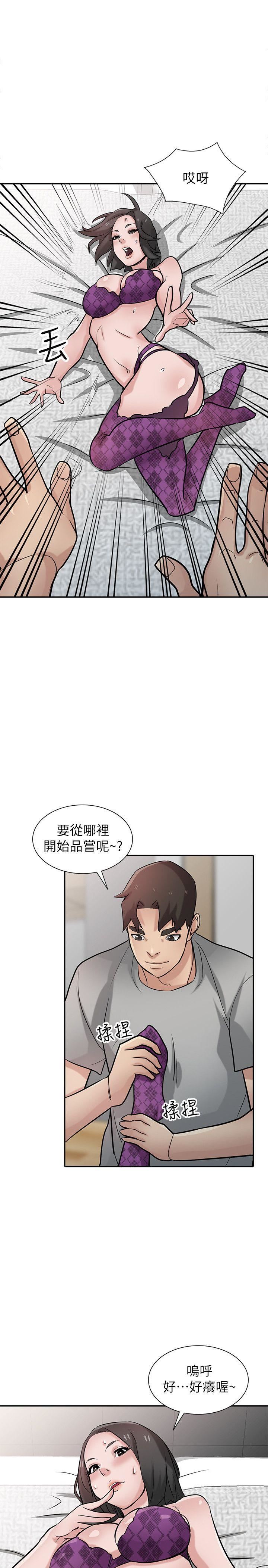 [Manhwa] Taming my sister-in-law Incest, big tits, incompetence#[33P]-23