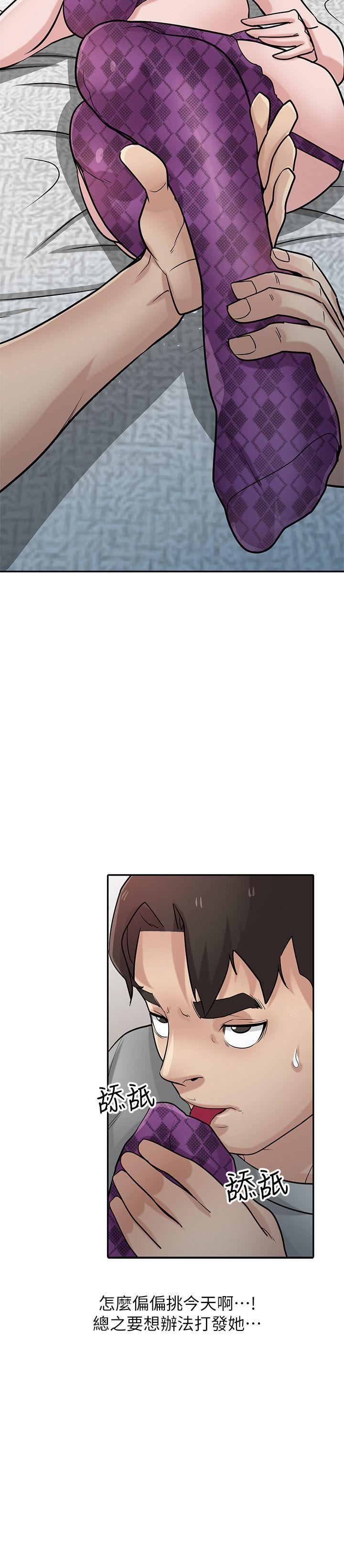 [Manhwa] Taming my sister-in-law Incest, big tits, incompetence#[33P]-24
