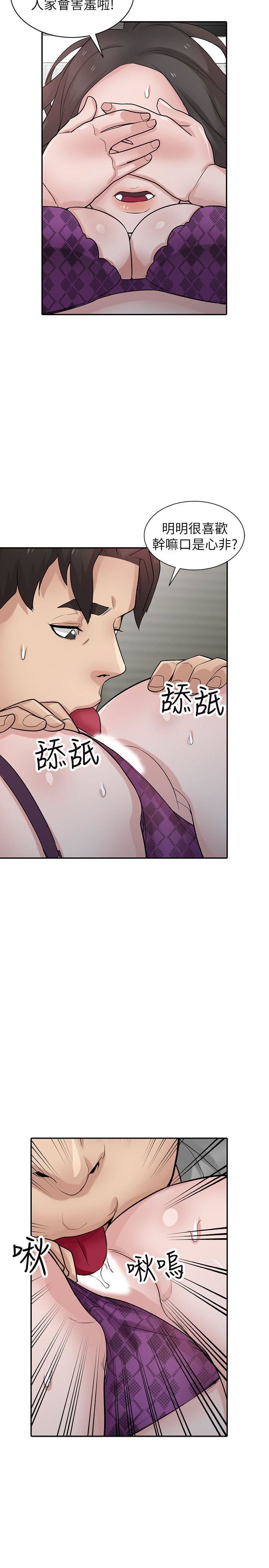 [Manhwa] Taming my sister-in-law Incest, big tits, incompetence#[33P]-26