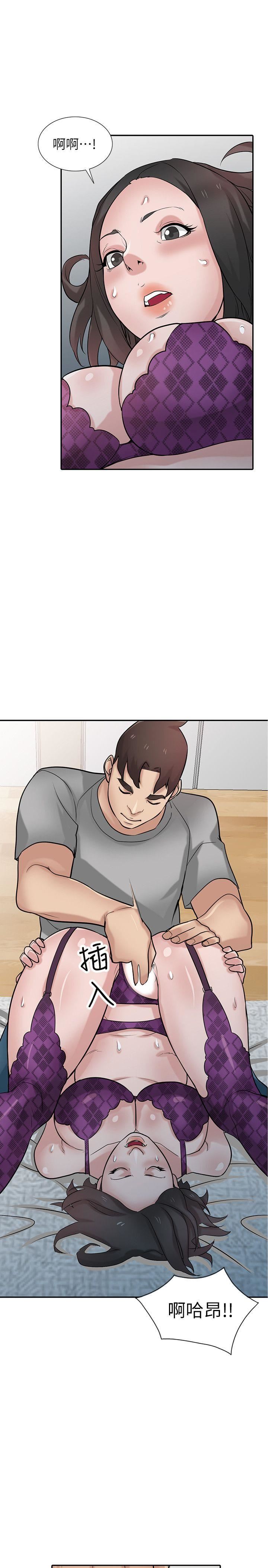 [Manhwa] Taming my sister-in-law Incest, big tits, incompetence#[33P]-28