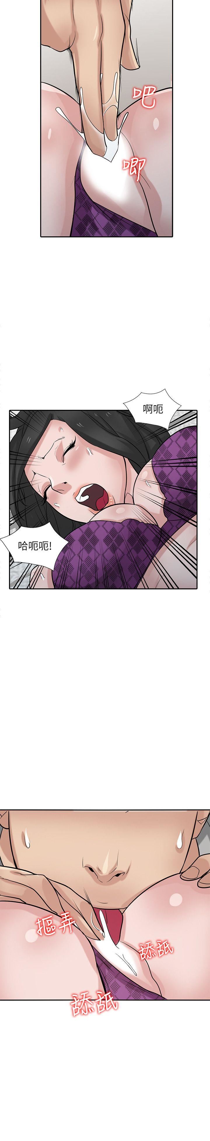 [Manhwa] Taming my sister-in-law Incest, big tits, incompetence#[33P]-29