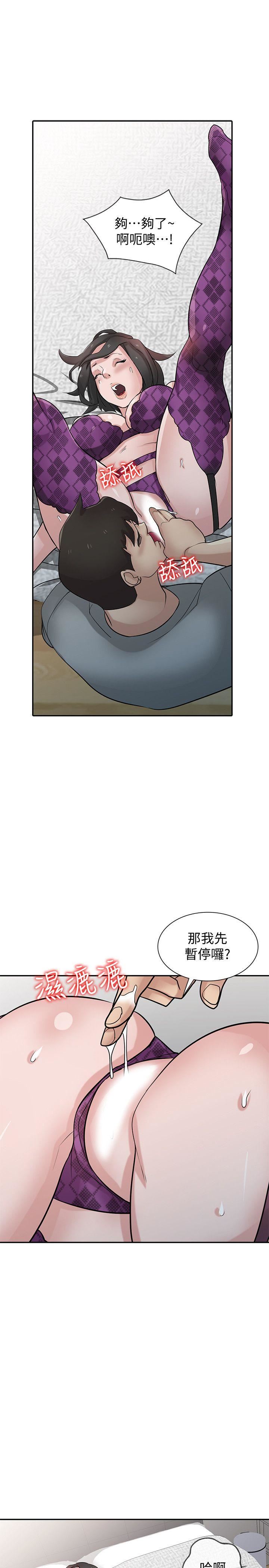 [Manhwa] Taming my sister-in-law Incest, big tits, incompetence#[33P]-30