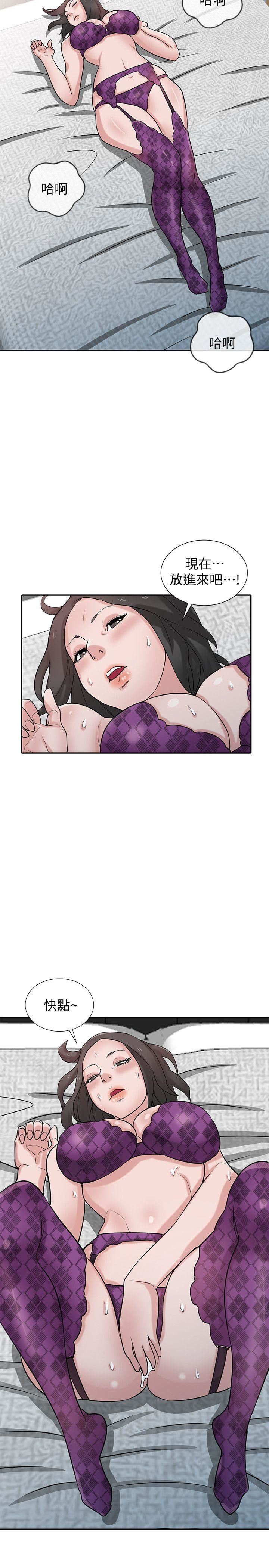 [Manhwa] Taming my sister-in-law Incest, big tits, incompetence#[33P]-31