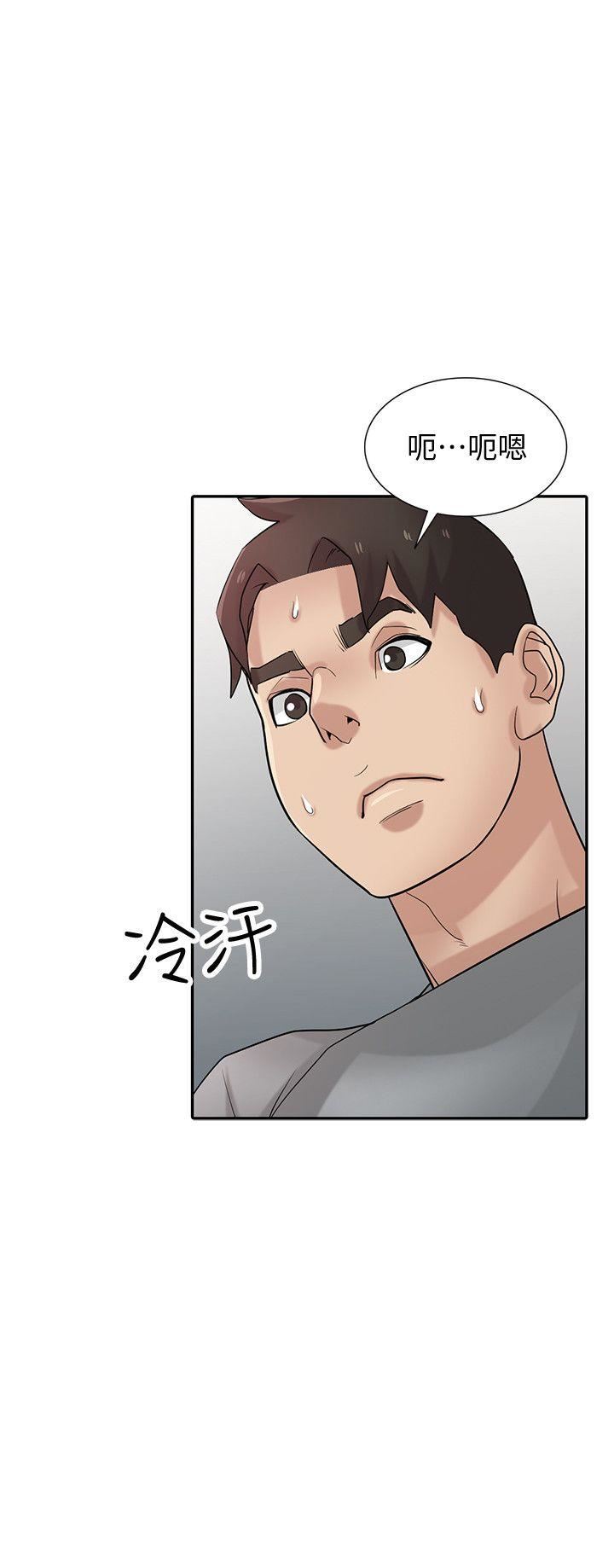 [Manhwa] Taming my sister-in-law Incest, big tits, incompetence#[33P]-32