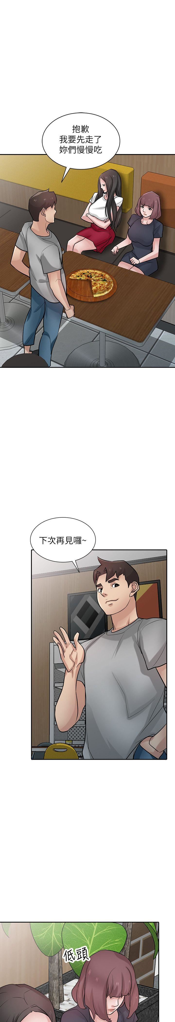 [Manhwa] Taming my sister-in-law Incest, big tits, incompetence#[33P]-6