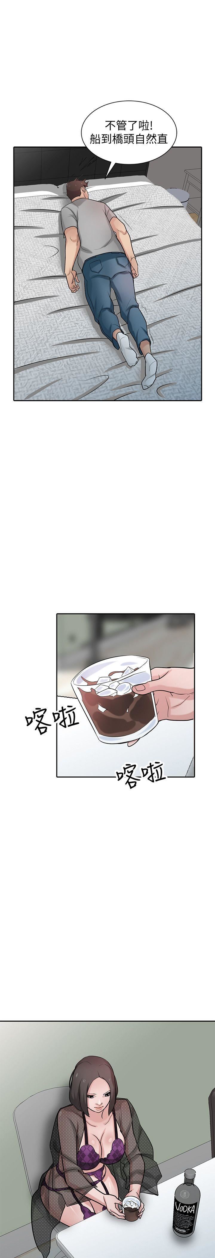 [Manhwa] Taming my sister-in-law Incest, big tits, incompetence#[31P]-11