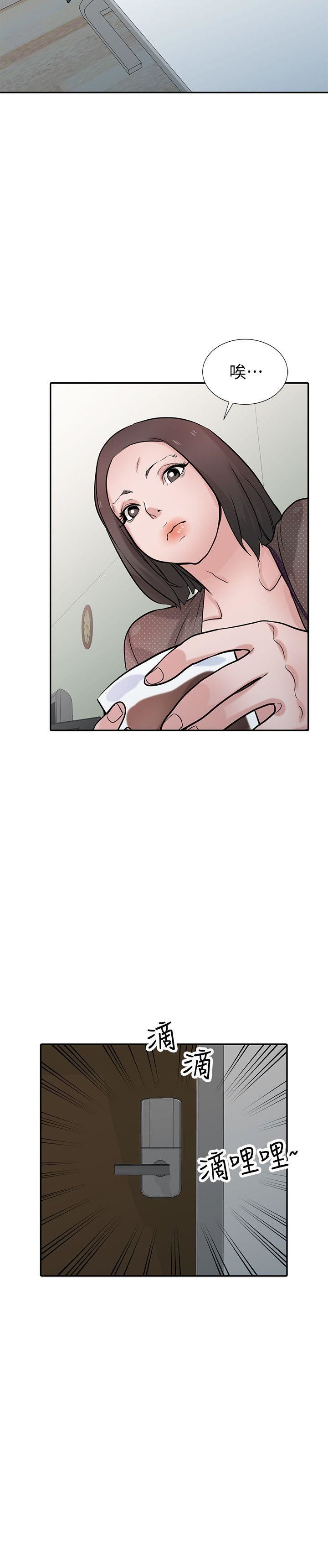 [Manhwa] Taming my sister-in-law Incest, big tits, incompetence#[31P]-12