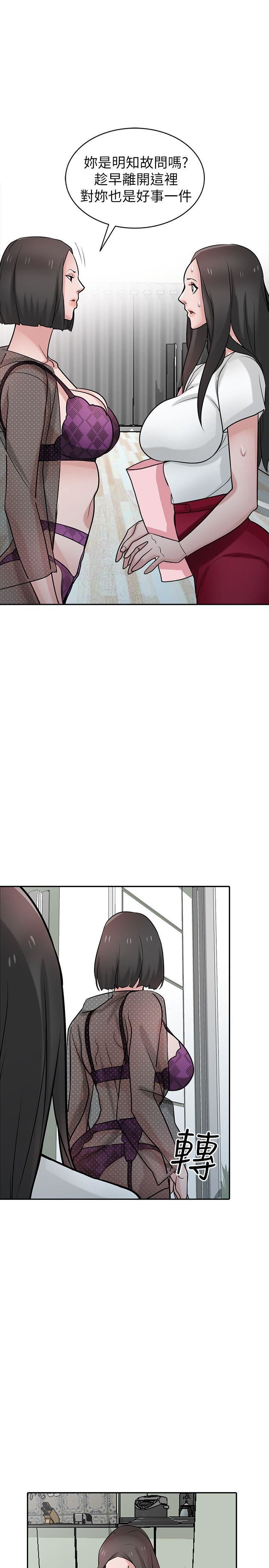 [Manhwa] Taming my sister-in-law Incest, big tits, incompetence#[31P]-18