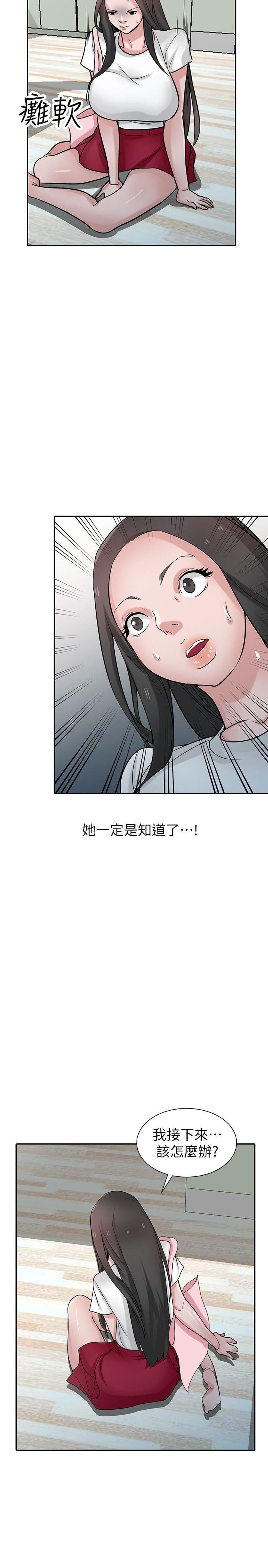 [Manhwa] Taming my sister-in-law Incest, big tits, incompetence#[31P]-19