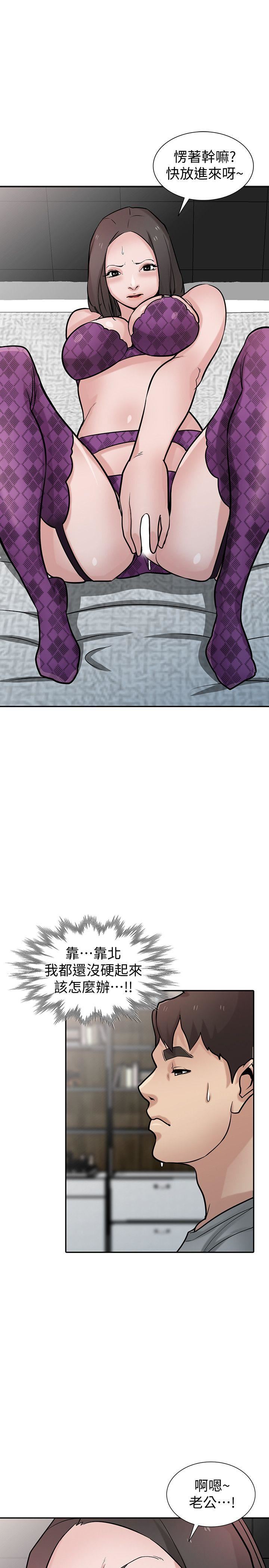 [Manhwa] Taming my sister-in-law Incest, big tits, incompetence#[31P]-2