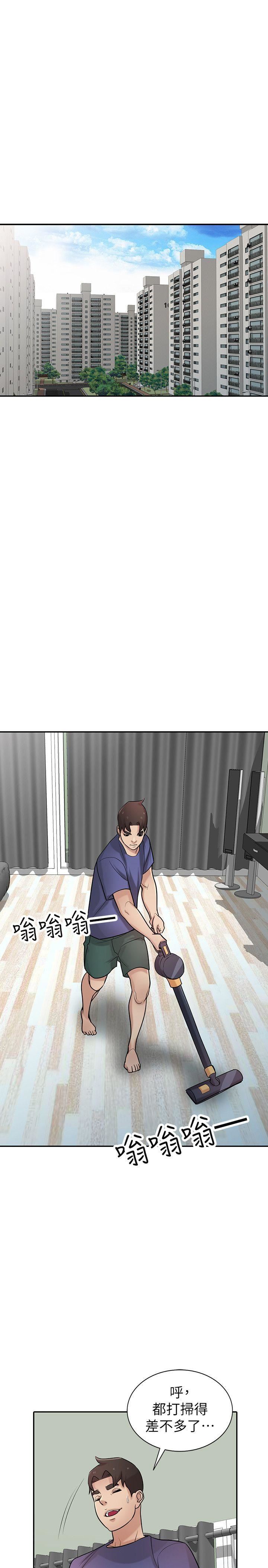 [Manhwa] Taming my sister-in-law Incest, big tits, incompetence#[31P]-21