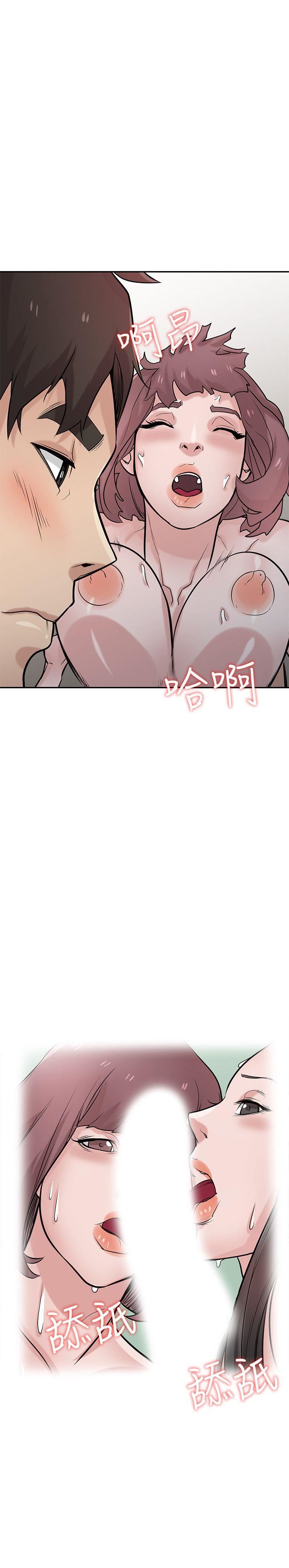 [Manhwa] Taming my sister-in-law Incest, big tits, incompetence#[31P]-25