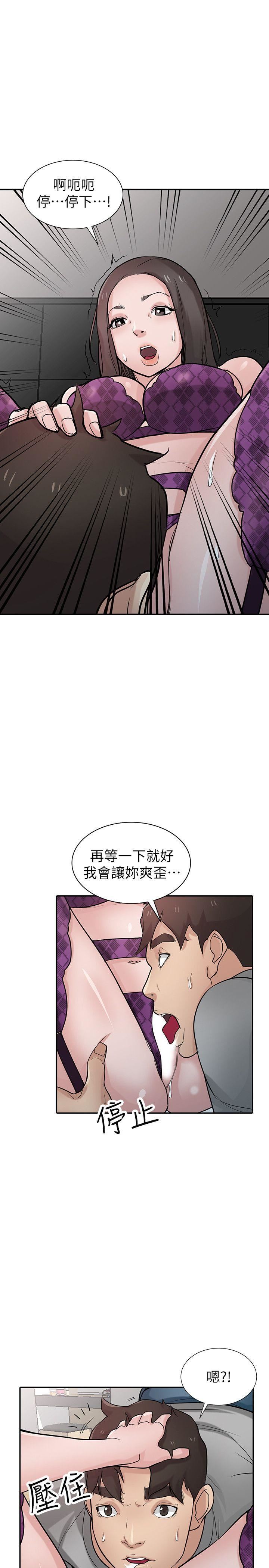 [Manhwa] Taming my sister-in-law Incest, big tits, incompetence#[31P]-5