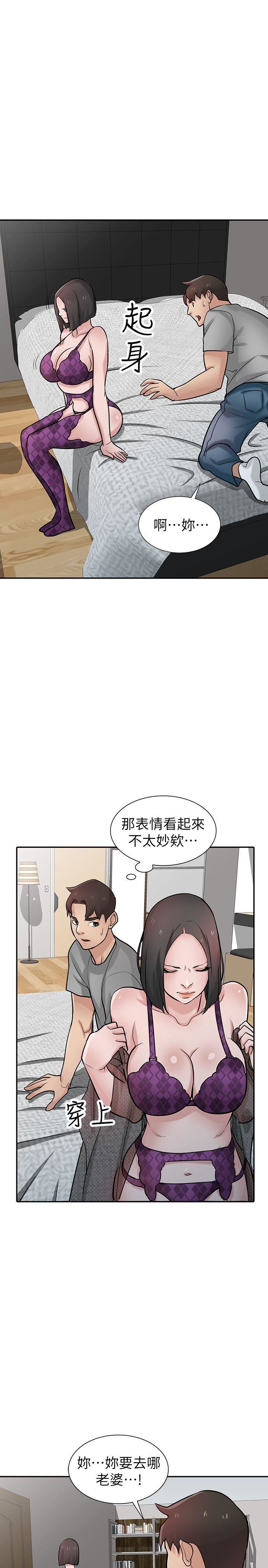[Manhwa] Taming my sister-in-law Incest, big tits, incompetence#[31P]-8
