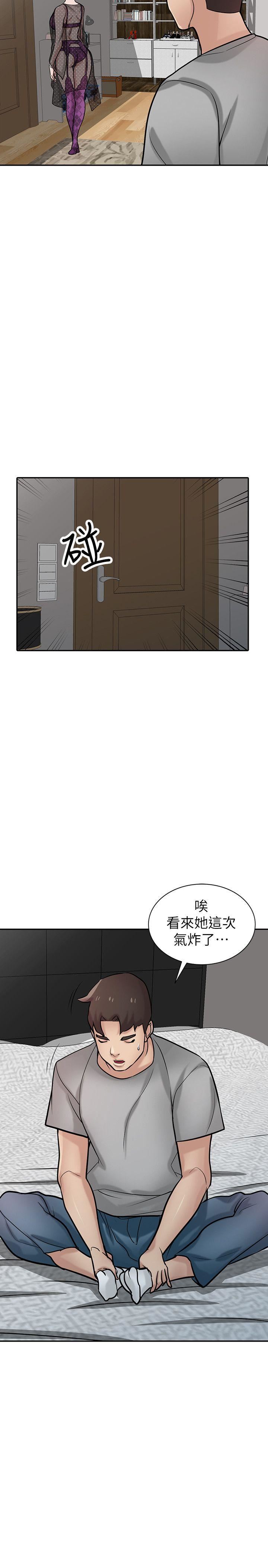 [Manhwa] Taming my sister-in-law Incest, big tits, incompetence#[31P]-9