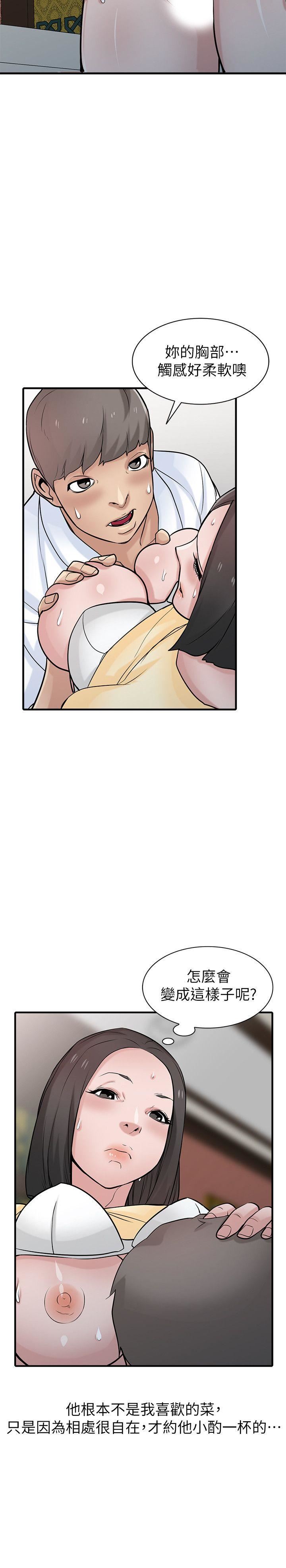 [Manhwa] Taming my sister-in-law Incest, big tits, incompetence#[33P]-10