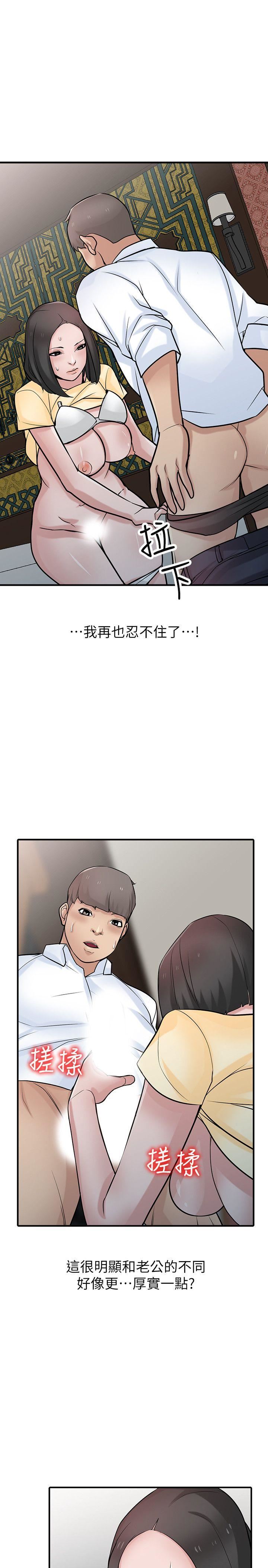 [Manhwa] Taming my sister-in-law Incest, big tits, incompetence#[33P]-11