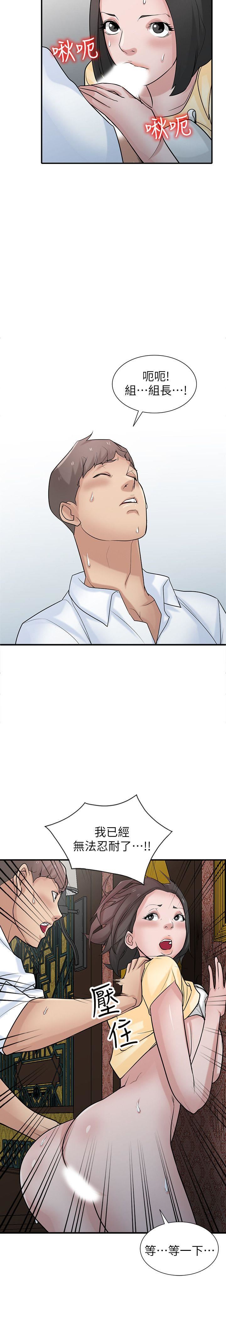 [Manhwa] Taming my sister-in-law Incest, big tits, incompetence#[33P]-12