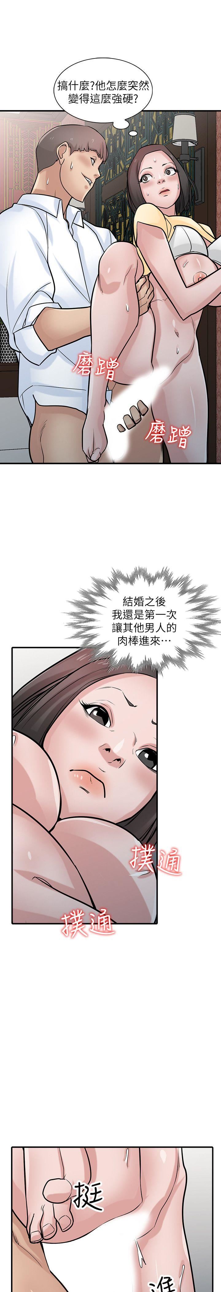 [Manhwa] Taming my sister-in-law Incest, big tits, incompetence#[33P]-14