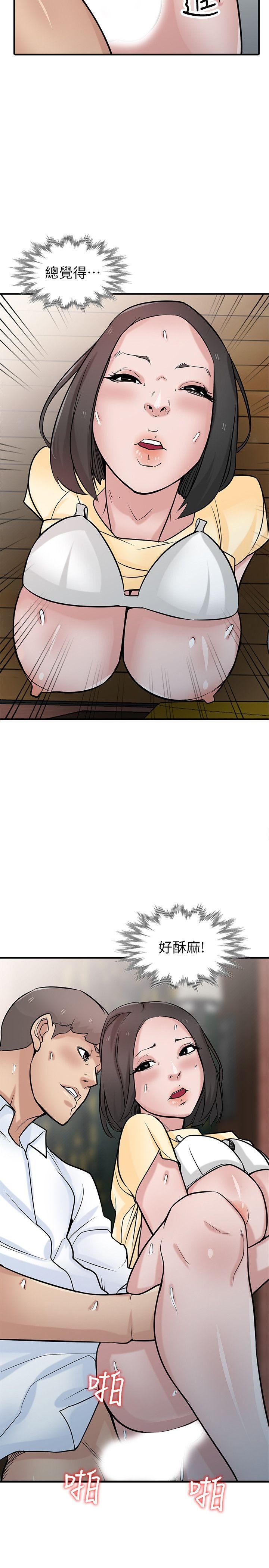 [Manhwa] Taming my sister-in-law Incest, big tits, incompetence#[33P]-15