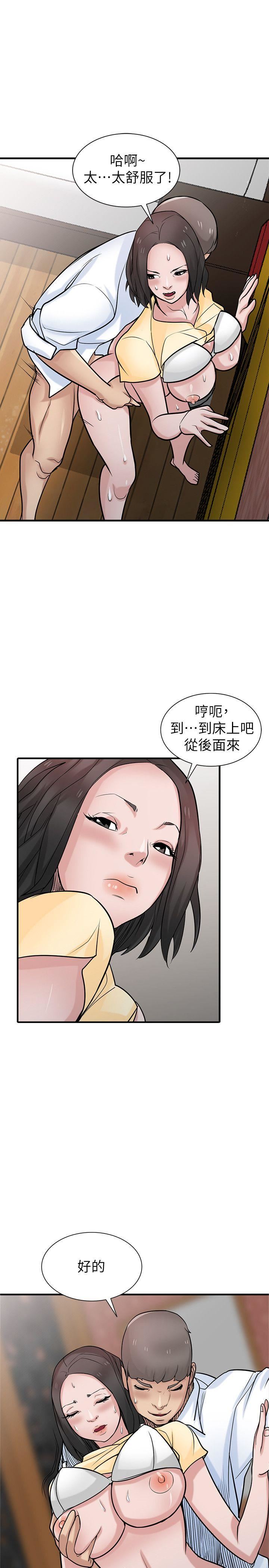 [Manhwa] Taming my sister-in-law Incest, big tits, incompetence#[33P]-17