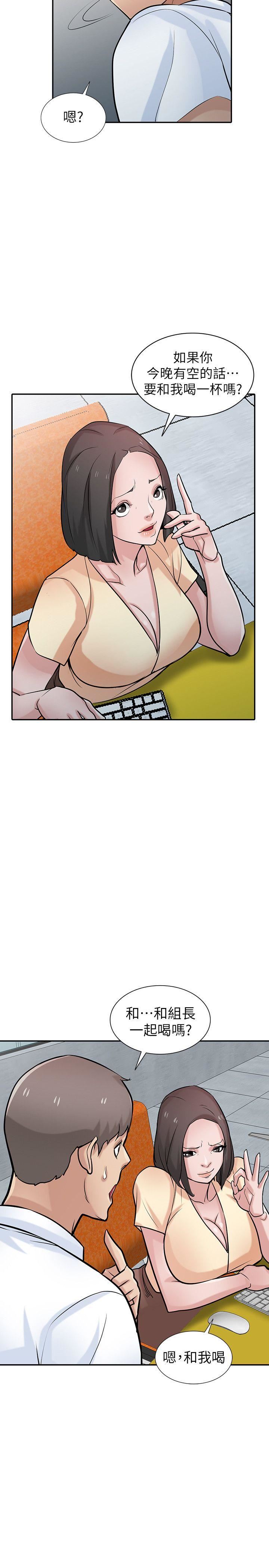 [Manhwa] Taming my sister-in-law Incest, big tits, incompetence#[33P]-2